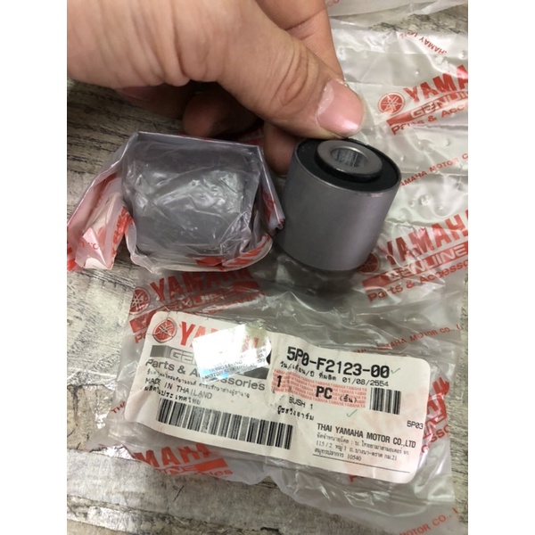 YAMAHA NOUVOLC ENJIN BUSH HONG LEONG