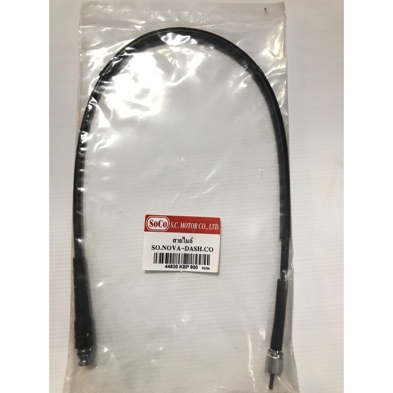 สายไมล์Honda>Nova-Dash(แดช)