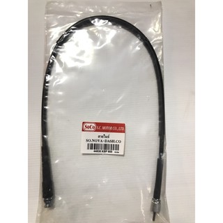 สายไมล์Honda>Nova-Dash(แดช)