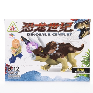 ProudNada Toys ของเล่นเด็กชุดตัวต่อเลโก้ไดโนเสาร์ JUN HUA DINOSAUR CENTURY 77032-6