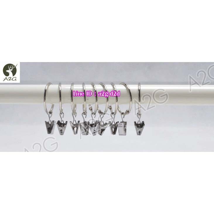 ห่วงคล้องผ้าม่าน ห่ว