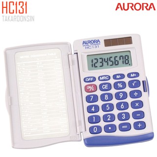 เครื่องคิดเลข AURORA 8 หลัก HC131 แบบพกพา