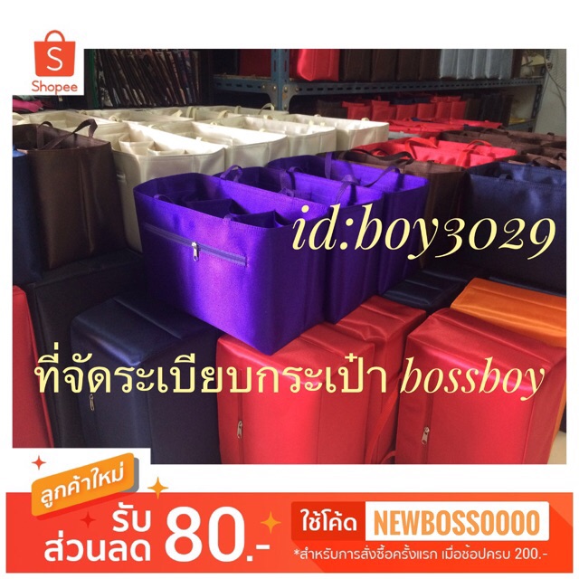 ที่จัดระเบียบจัดทรงกระเป๋า speedy 25 30 35