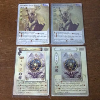 การ์ด Top ชุด H.X.II ทั้งแบบธรรมดา และ Foil