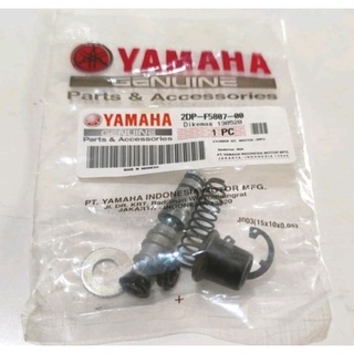 ซีล, SIL, หลักเบรกเบรกขวา, NMAX ด้านหน้า, N MAX (2DP F58007 …