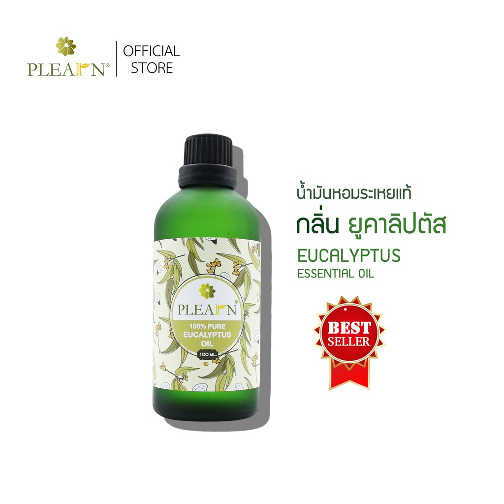 #น้ำมันหอมระเหย
#สปา
#อโรม่า
#PLEARN
#น้ำมันหอมระเหยยูคาลิปตัส