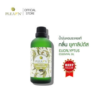 PLEARN น้ำมันหอมระเหยยูคาลิปตัส Eucalyptus Oil (น้ำมันหอมระเหยแท้ 100%)ใช้สำหรับเตาพ่น เตาอโรม่า สปา Aroma Essential oil