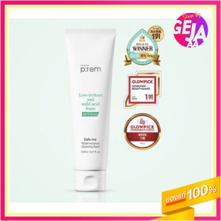 [สินค้าของแท้/พร้อมส่ง100%] Make Prem  Safe me. Relief Moisture Cleansing Foam 150 g