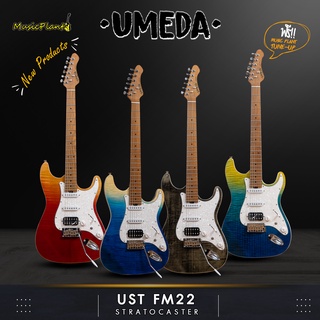 Umeda กีตาร์ไฟฟ้า รุ่น UST-FM22