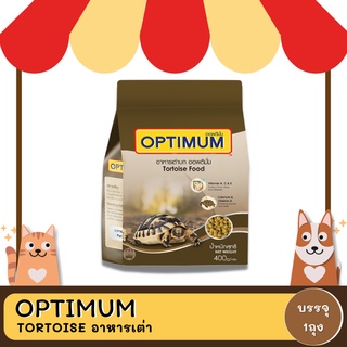 OPTIMUM BETTA ออพติมั่ม  อาหารเต่าบก 400กรัม