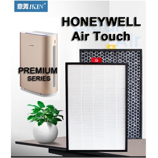 ชุดไส้กรองอากาศ 2 ชิ้น IKIN ส่งฟรี ใช้กับ HONEYWELL รุ่น AIR TOUCH PREMIUM