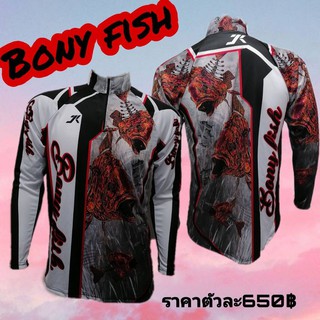 เสื้อตกปลา JK Thailand  เสื้อสำหรับกีฬากิจกรรมกลางแจ้ง ลาย BONY FISH ป้องกันรังสี UV 80% แห้งเร็ว