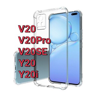 เคสใสกันกระแทกแบบคลุมกล้องVivo V20/V20Pro/V20SE/Y20/Y20i/Y20S/Y12S