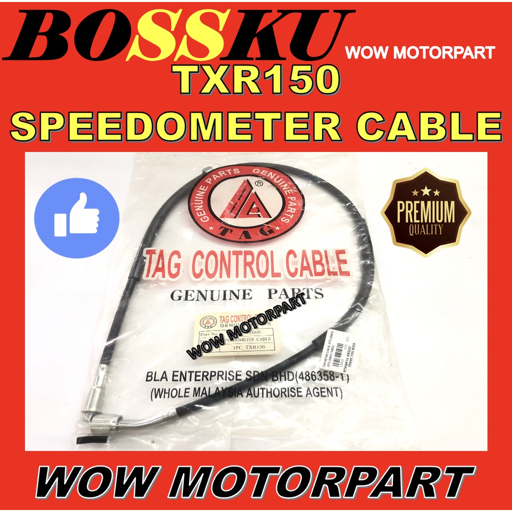 Txr 150 ความเร็วเมตรสาย TXR METER CABLE TXR 150 SPEEDO METER CABLE TXR KABEL METER TXR 150 สาย TXR ส