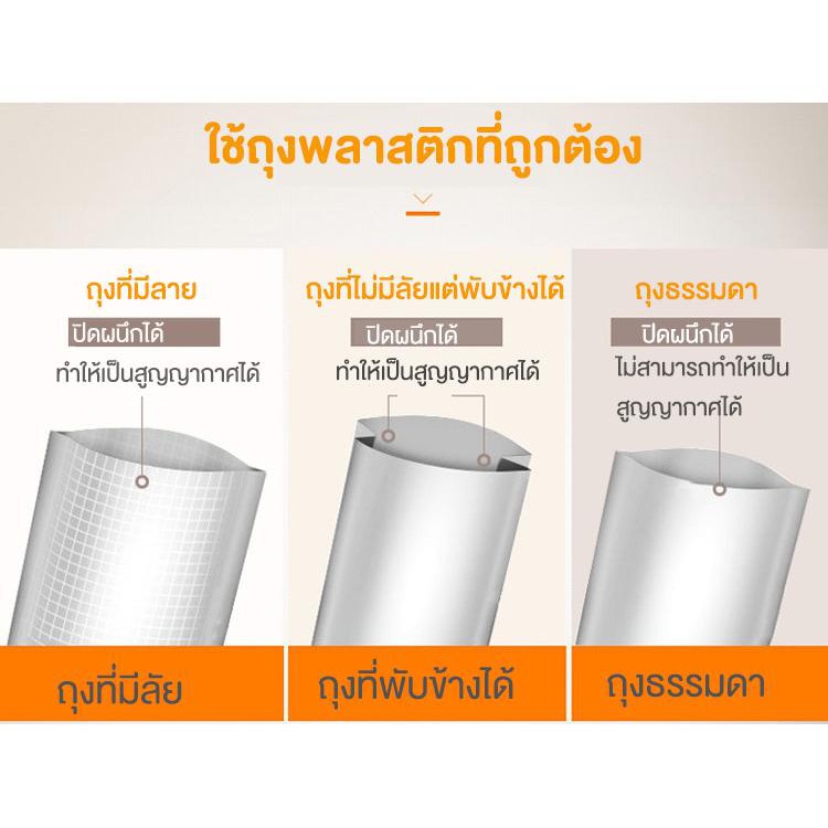 เครื่องซีลสูญญากาศ ปิดปากถุง Vacuum Sealer XINBAOLONG รุ่น LP11 พร้อม