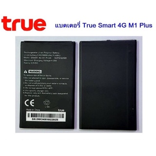 แบตเตอรี่ TRUE Smart 4G M1 PLUS รับประกัน 3 เดือน แบต TRUE Smart 4G M1 PLUS