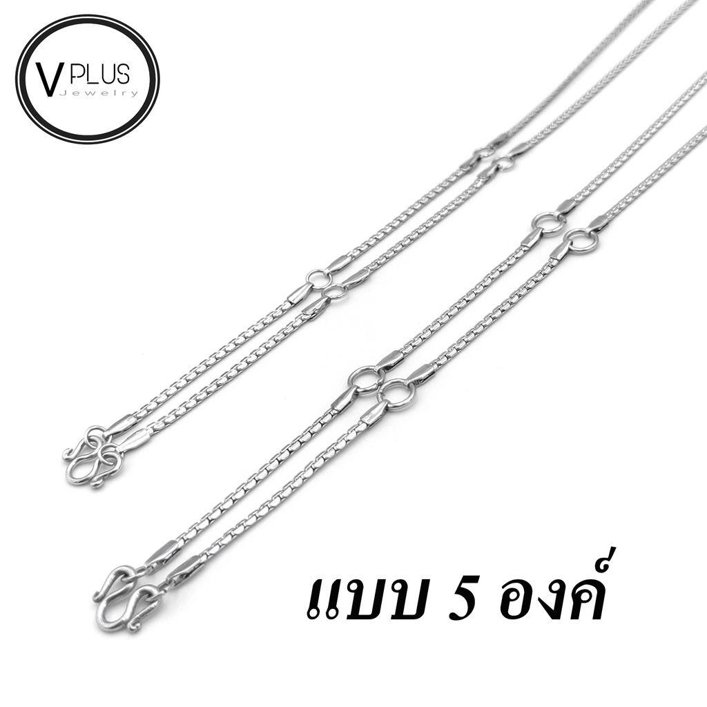 สร้อยคอ สร้อยคอสแตนเลสแท้ เกรด 304 ลายผ่าหวายแบน ขนาด 2.3 mm. สร้อยพระ ไม่ลอก ไม่ดำ ใส่อาบน้ำได้เลย