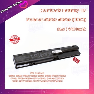 แบตโน๊ตบุ๊ค Notebook Battery HP Probook 4530S 4330s Series : PR06 11.1V 6cell 4400mAh สินค้ารับประกัน 1 ปี