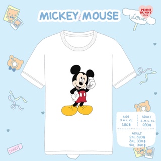 เสื้อยืดลาย Mickey Mouse