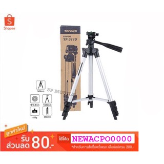 SP MOBILE / ขาตั้งกล้อง Tripod TF-3110