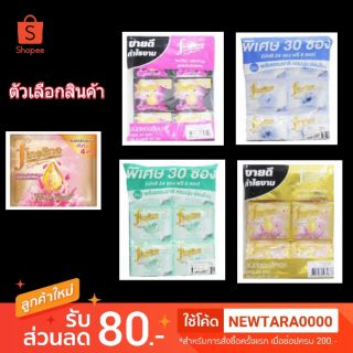 🔥แนะนำ🔥 Fineline น้ำยาปรับผ้านุ่ม ไฟน์ไลน์ สูตรเข้มข้น 20ml/ซอง แพ็คละ24ซอง (สินค้ามีคุณภาพ) น้ำยาปรับผ้านุ่มและเจลบอล ผ