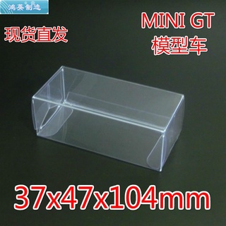 PVC Protection case for MiniGT 600pcs each