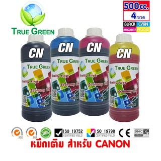 หมึกเติม Canon ขนาด 500cc. หมึกเกรดA  สีดำ/ฟ้า/แดง/เหลือง(B/C/M/Y) ชุด 4 ขวด เติมเครื่องปริ้นติดแทงค์ และเติมตลับหมึก