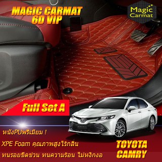 Toyota Camry 2018-รุ่นปัจจุบัน Full Set A (เต็มคันรวมถาดท้ายแบบ A) พรมรถยนต์ Camry พรม6D VIP Magic Carmat