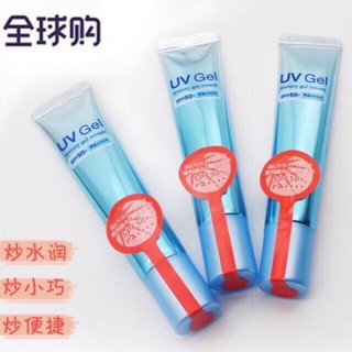 ✅พร้อมส่ง/ของแท้✅ กันแดด UV Gel SPF50+PA+++++ หลอดสีฟ้าสดใส เนื้อเจล