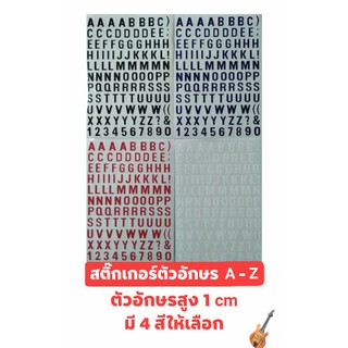 สติ๊กเกอร์ตัวเลข #สติ๊กเกอร์ตัวอักษร ก-ฮ #สติ๊กเกอร์ตัวอักษร A-Z ขนาดความสูง 1 cm.