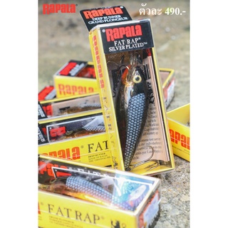 เหยื่อ RAPALA FAT RAP SILVER PLATED