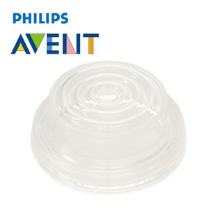 อะไหล่ ปั๊มนม Avent รุ่น Natural Comfort - ซิลิโคนไดอะแกรม ลายคลื่น ใช้กับปั๊มไฟฟ้าคู่ และเดี่ยว #AVS21O