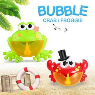 ของเล่นเด็ก เป่าฟองสบู่ มีเพลง Bubble Crab / Frog ของเล่นอาบน้ำ [G16]