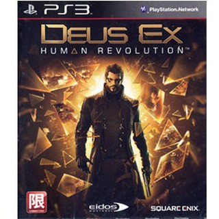 PS3: Deus EX Human Relvolution (Zone 3)