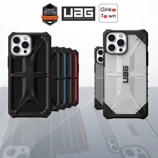 ใส่ code ลดอีก  UAG เคส iPhone 13 Pro MAX สินค้าใหม่ ของแท้ จาก UAG 100 %