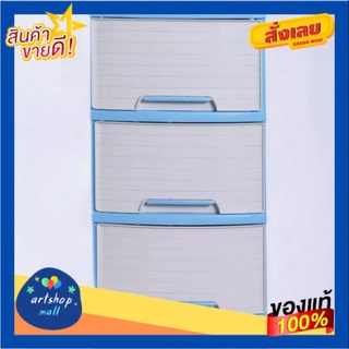 คุ้มค่าตู้ลิ้นชักสีฟ้า 4 ชั้น รุ่น A-002-7 Drawers