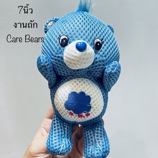 #ตุ๊กตา #แคร์แบร์ #Care #Bears #ขนาด7นิ้ว #งานถัก #งานปัก #ใจเลือนเล็กน้อย #ลิขสิทธิ์แท้ #สภาพ95% #ใยสังเคราะห์แน่นๆ