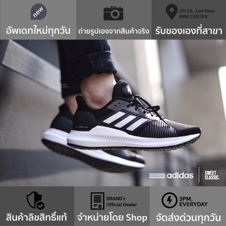 adidas Solar Blaze “Black-White”