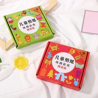 ชุดตัดกระดาษ DIY สำหรับเด็กอนุบาล พร้อมกรรไกร ของเล่นเสริมพัฒนาสมอง 1-3-6 ปี ชุดตัดกระดาษเพื่อการศึกษา