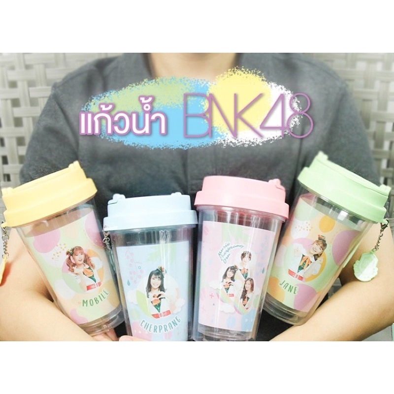 แก้วน้ำBNK48 All cafe 7-11สาวกโอตะตามหาอยู่มั้ย สินค้าพร้อมส่งค่ะ