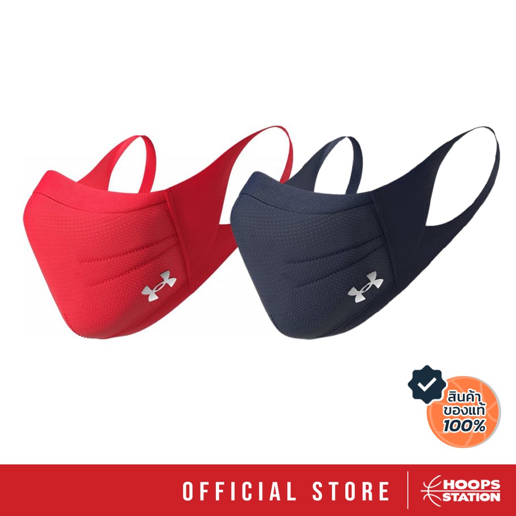 UNDER ARMOUR Sports Mask หน้ากากออกกำลังกาย (Hoops Station)