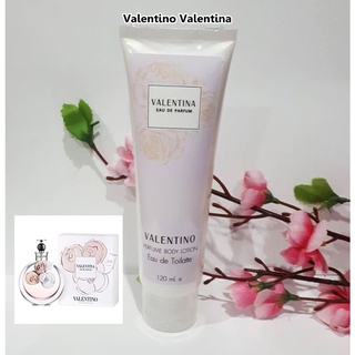 โลชั่นน้ำหอมกลิ่นเทียบแบรนด์เนม 120ml กลิ่น valentino valentina