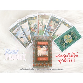 [พร้อมส่งในไทย🇹🇭] Tarot of the 1001 Nights ไพ่ยิปซี ไพ่ทาโรต์