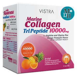 VISTRA Marine Collagen TriPeptide 10000 mg. ส้ม-สับปะรด 1 กล่อง 09295