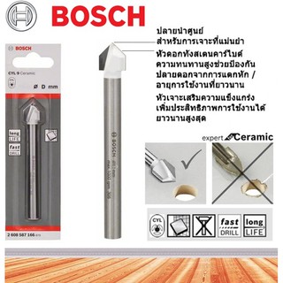 ดอกเจาะกระเบื้องและกระจก BOSCH CYL-9 Soft Ceramic(แท้100%)