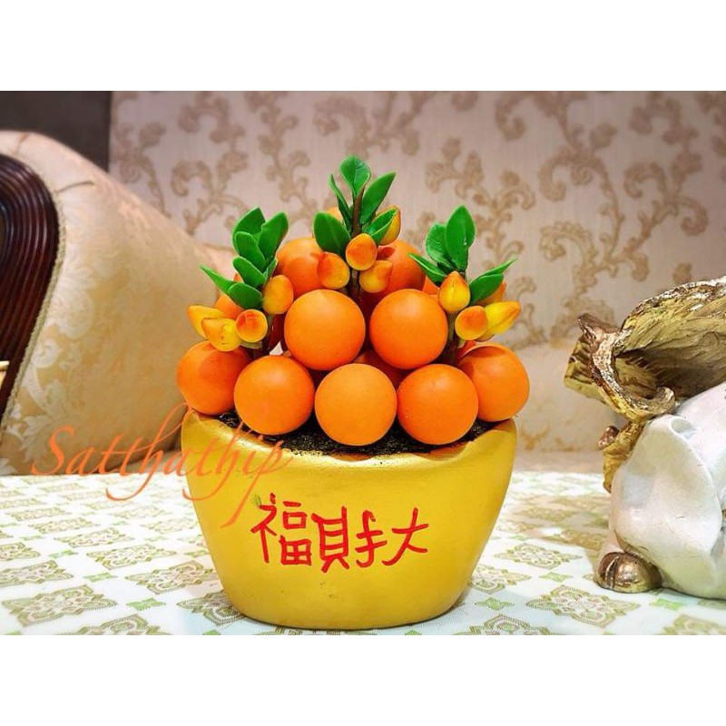 ฟรีค่าจัดส่ง l ส้ม ส้มประดิษฐ์ ส้มปลอม ซิ่วท้อ ซิ่วท้อประดิษฐ์ ซิ่วท้อปลอม กระถางต้นส้ม ผลไม้มงคล ผลไม้มงคลประดิษฐ์