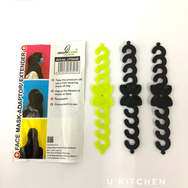 อะแดปเตอร์มาส์กหน้า 3 ชิ้น / Extender IR5045