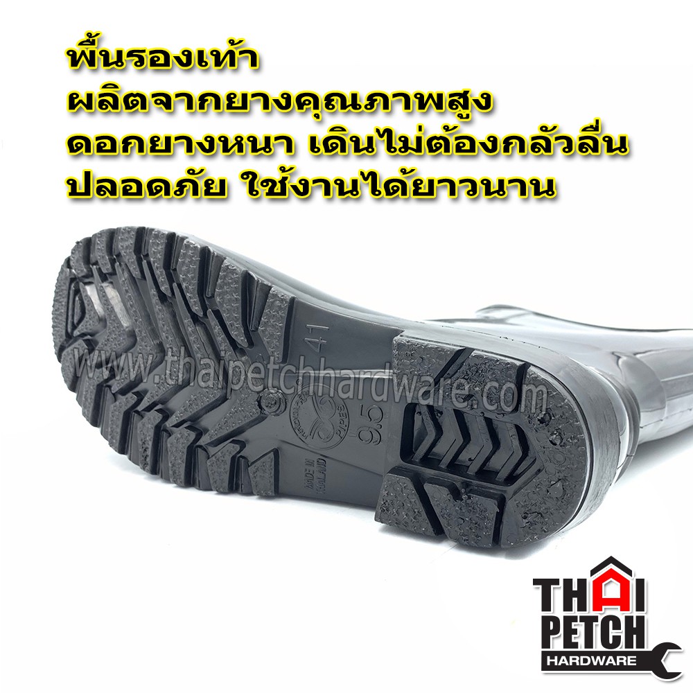 รองเท้าบูท กันน้ำ รองเท้าบู้ทยางดำ สำหรับทำสวน ยี่ห้อ PIPES สีดำ ยางแท้ เหนียวทนแดด ผลิตในไทย ราคา ถูกที่สุด ดีลบีเคเค แกลเลอรีภาพที่ 4