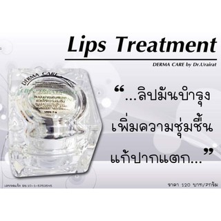 Lips Pink Lils Treatment by Dr.Urairat