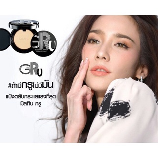 แป้งมิสทิน กรู ออยละคอนโทรล เพอร์เฟค เพาเดอร์ SPF25+++